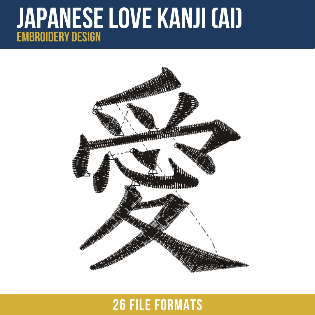 Japanese Love Kanji (Ai) Embroidery Design
